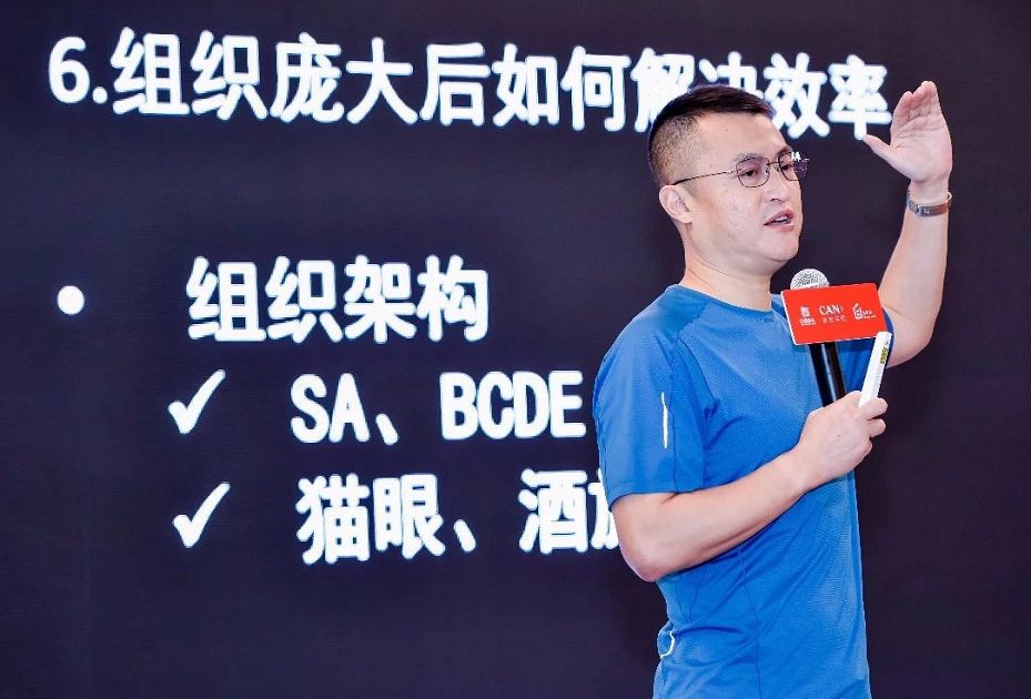 干嘉伟复盘美团九大绝招致胜