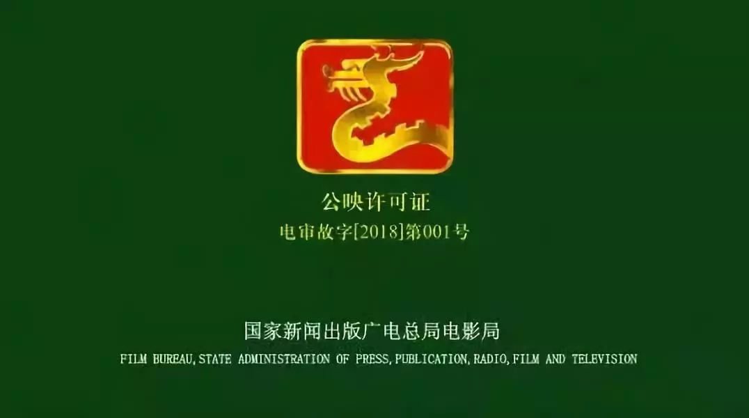 传媒行业点评:网络视听监管可能落实新规,网剧,网大预计监管趋严