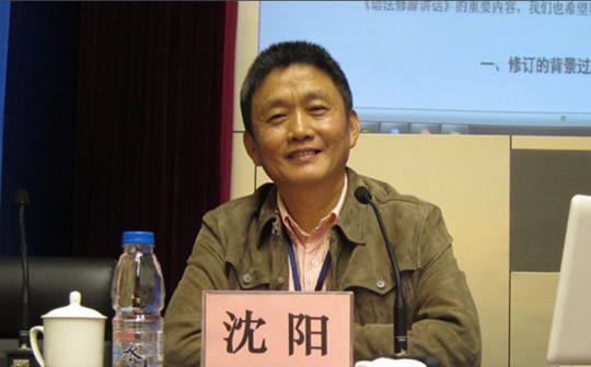 09:27     关注 确定不再关注此人吗 原标题:"沈阳事件"举报人王敖