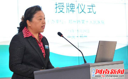 国之名医胡海教授胆石病防治工作站授牌仪式在郑州市第十人民医院成功