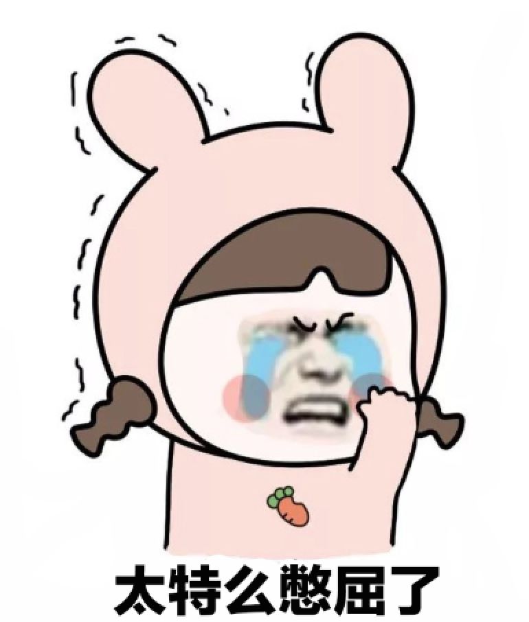 原因是我妈逼我换!头!像!我最近要崩溃了来源 / 少女兔