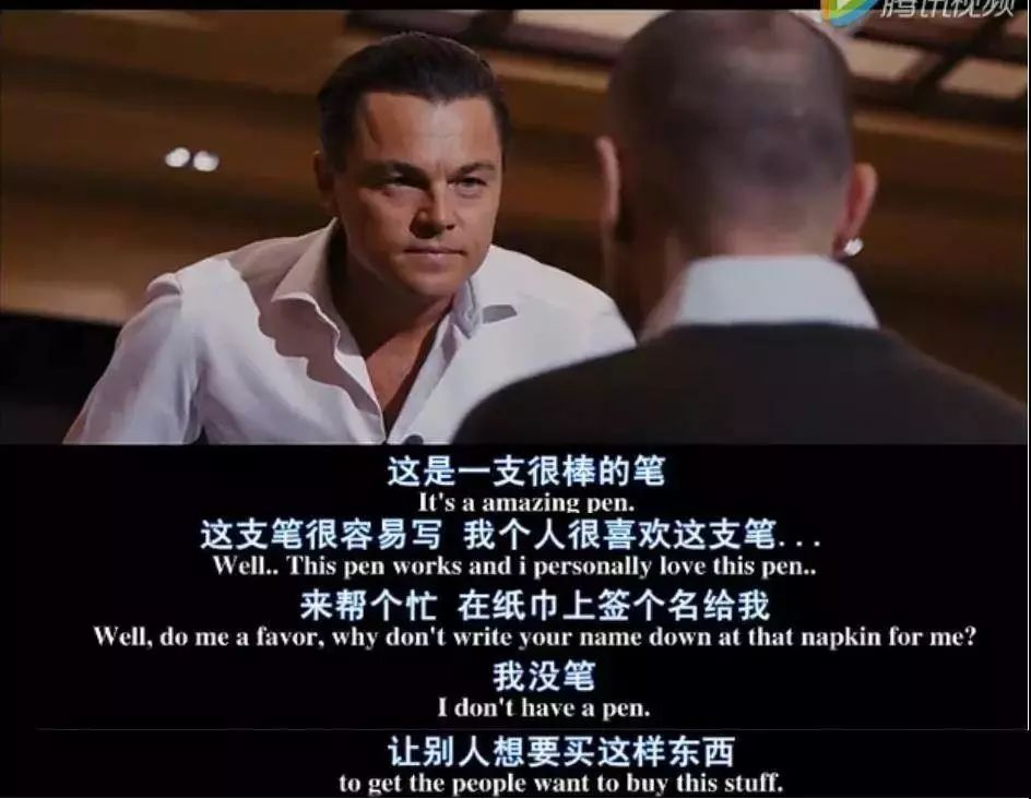 《华尔街之狼》