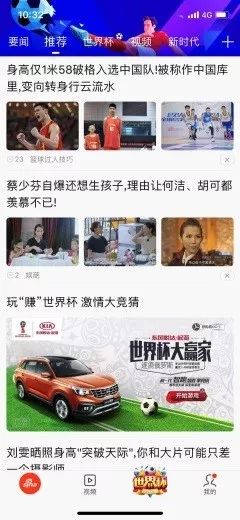 世界杯玩转互动，东风悦达起亚成为“大赢家”