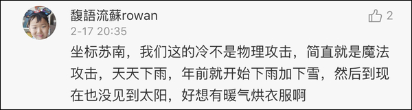 国资委主任回应南方冬季供暖：潜力巨大