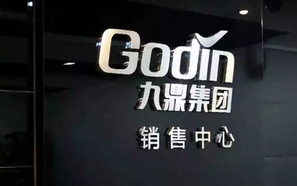 从半年报来看,对九鼎集团净利贡献最大的不是pe业务,而是保险业务