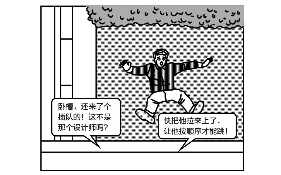 世界杯热点出现太快,设计师最后上了天台!