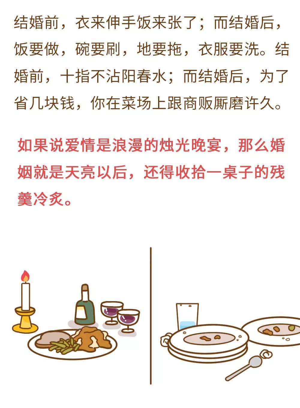 却因1只袜子走到尽头:有些感情,经得起大风大浪,却败给柴米油盐