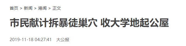 报道截图