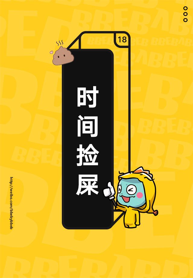 年薪123万让你去捡屎,你干不干?