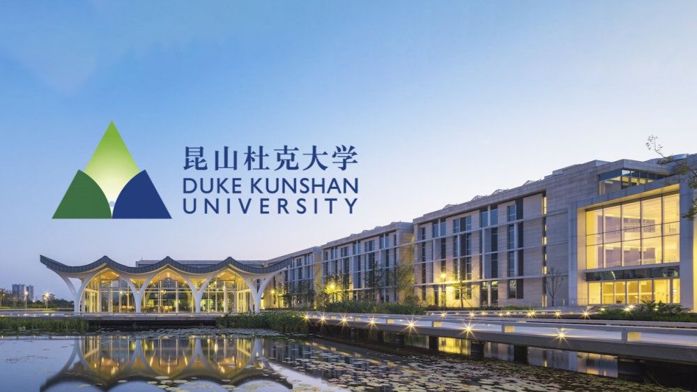 昆山杜克大学宁波诺丁汉大学同时,部分国外大学原本尽在本国知名,而
