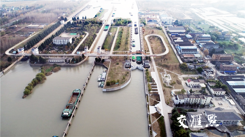 施桥三线船闸位于扬州境内苏北运河入江口,地处大运河文化带和长江