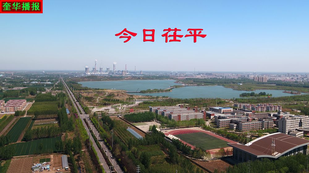 航拍茌平阳光明媚晴空万里茌平好美