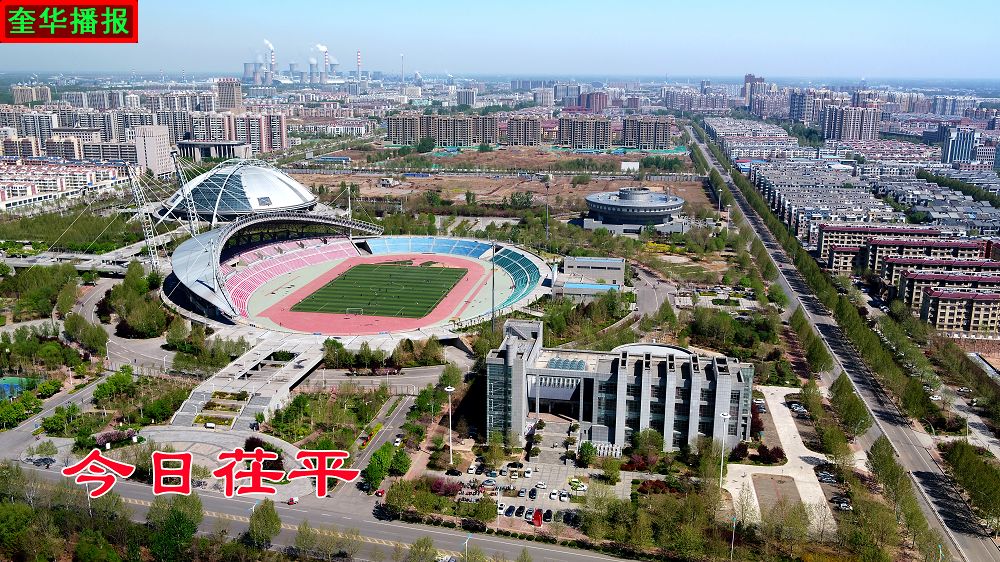 航拍茌平阳光明媚晴空万里茌平好美