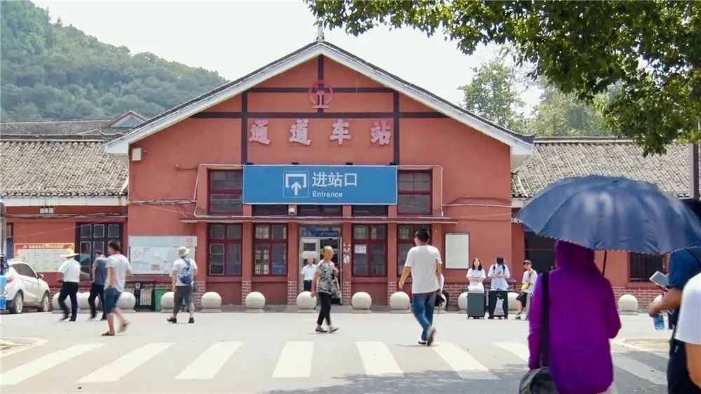 站站停的扶贫小慢车站名也很文艺相见会同