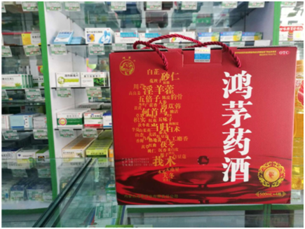 　　鸿茅药酒的外包装上写满了各类中药的名字。中新经纬 罗琨 摄
