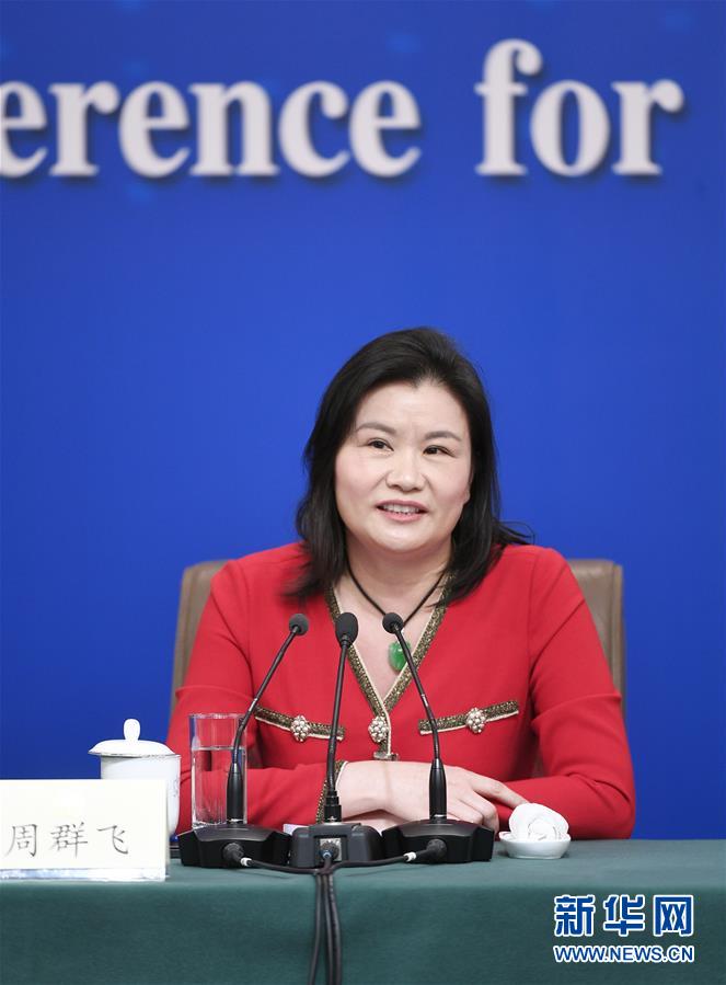 周群飞不能因为担心失败就不去创新