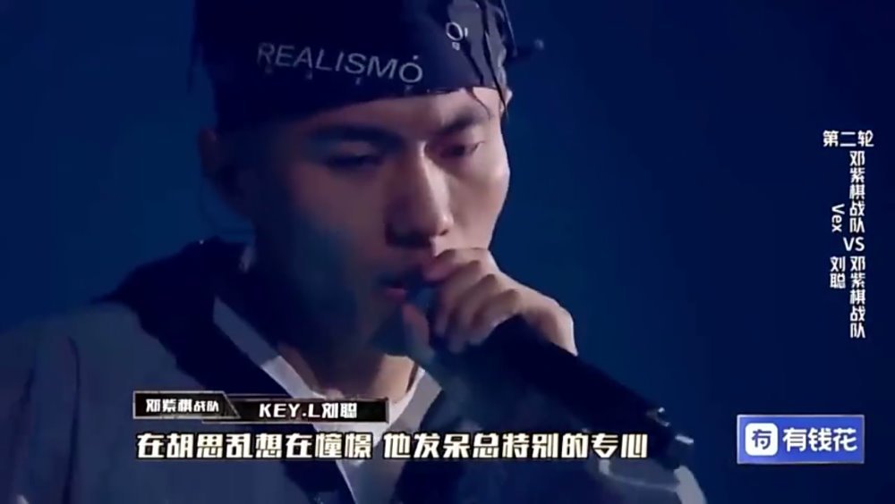 新说唱刘聪的《Hey Kong》什么水平_手机新浪网