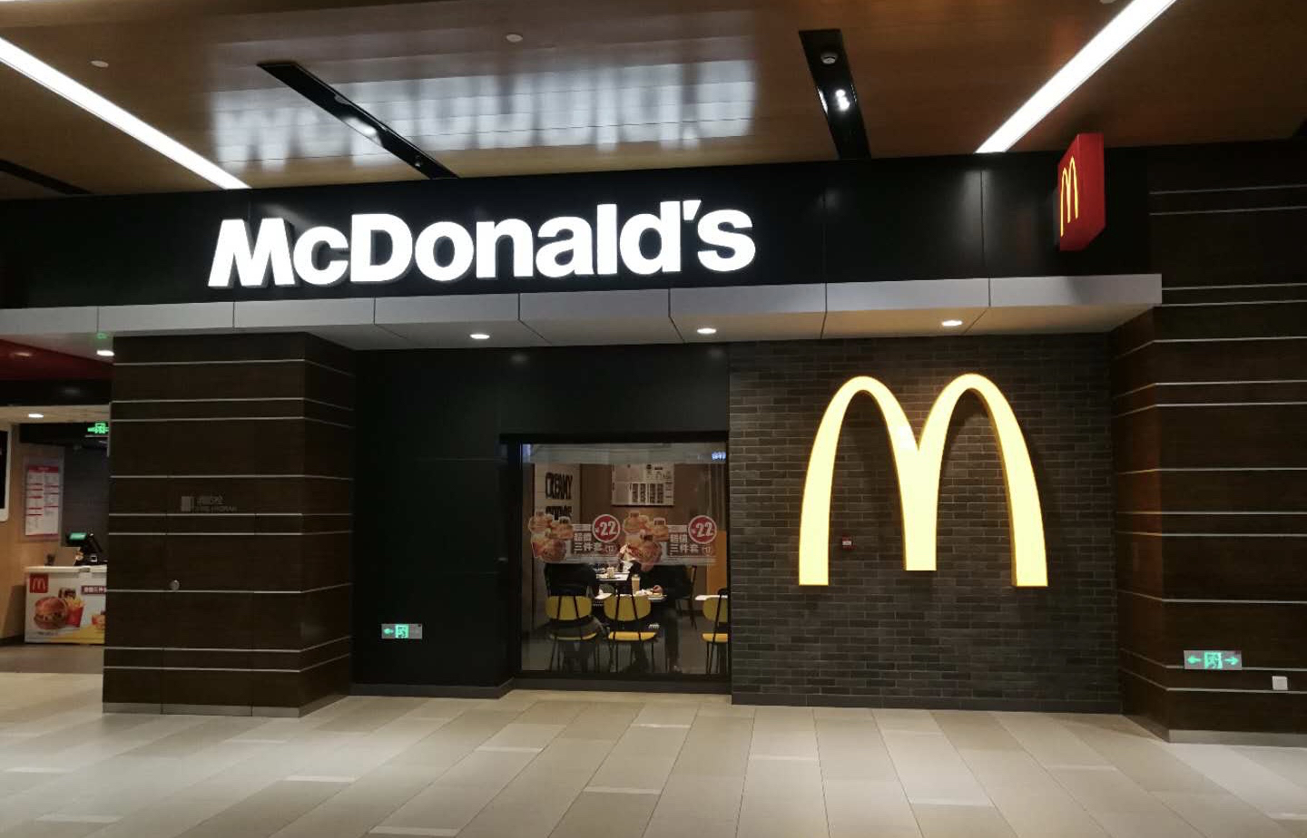 abate)在一份声明中说:"从4月30日起(在全美国范围内的麦当劳餐厅)