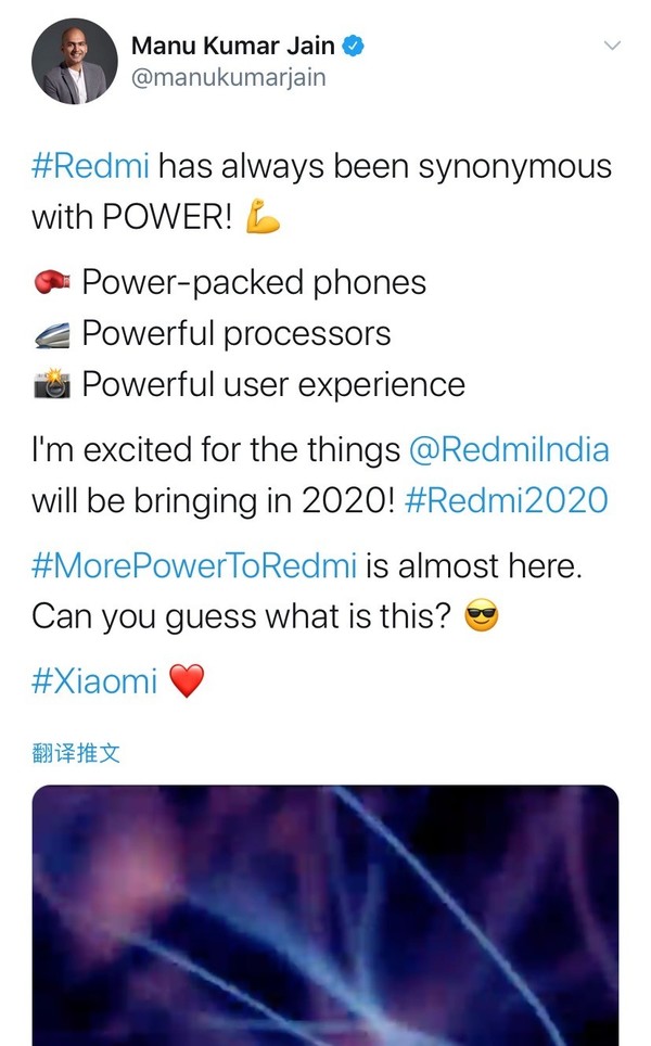 Redmi 9可能即将推出 将搭载联发科Helio G70芯片