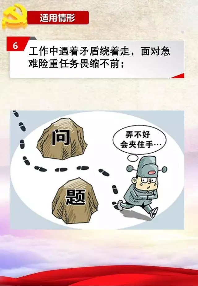 政府不作为,意味着什么?