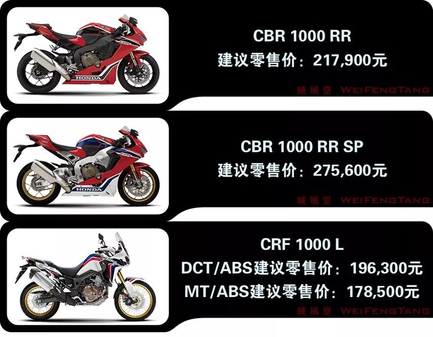 最新国内大贸摩托车价格清单表