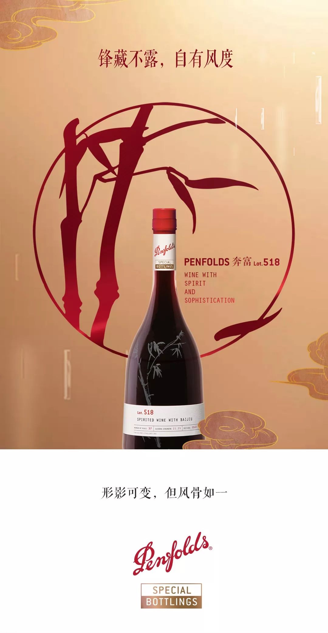 葡萄园|波尔多|奔富_新浪新闻