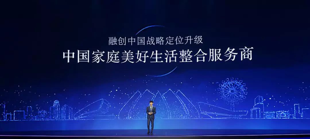 "地产 "美好生活,融创的变与不变