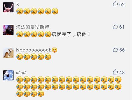 有人用这个表情包,被腾讯起诉了!-图片4