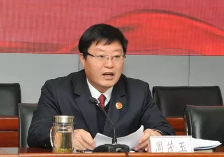 太原市人民检察院原检察长周茂玉被降为正处级非领导职务