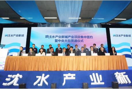 发展 华夏幸福为其引进第6家世界500强企业|华夏幸福_新浪财经_新浪网