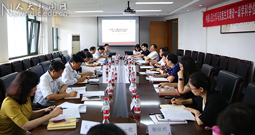 中国人民大学马克思主义理论一级学科学位授权