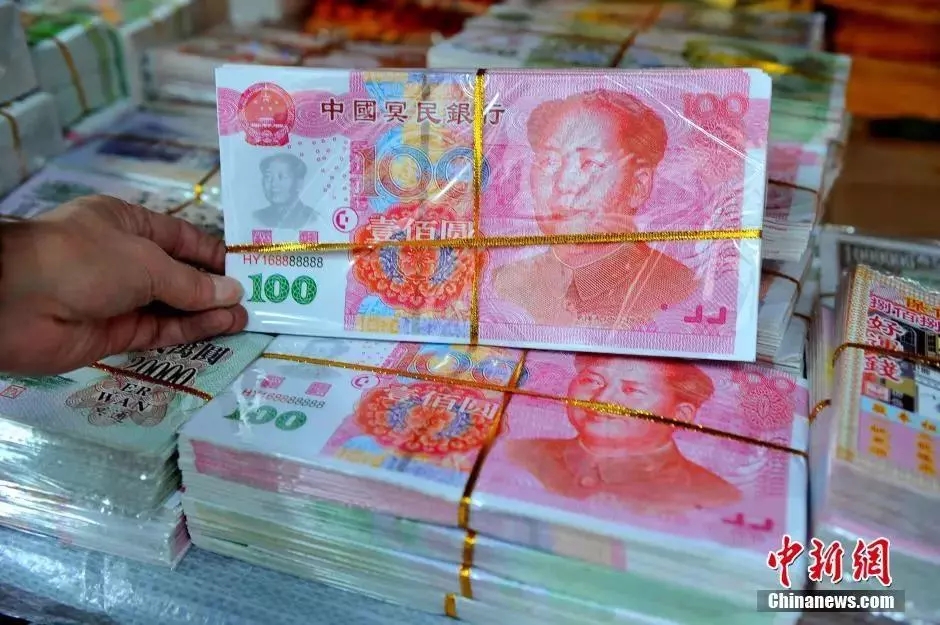 这个央行通知,大家快重视起来|冥币_新浪财经_新浪网