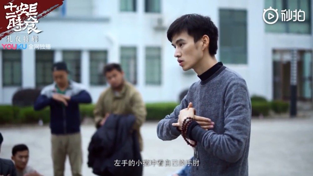 唐代礼节叉手礼_手机新浪网