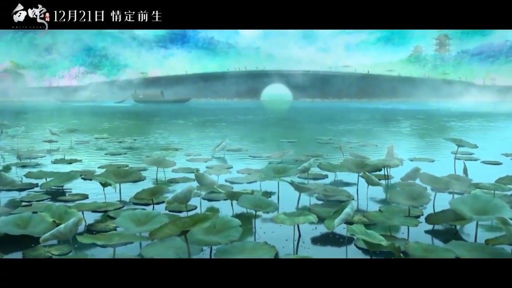 白蛇