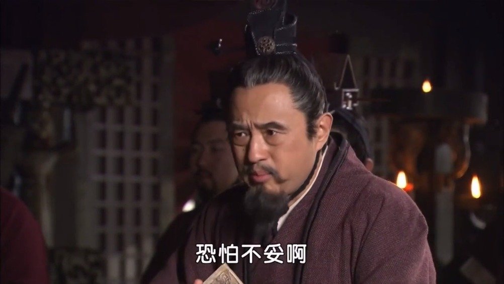 《大秦帝国之纵横》大魏王搞笑片段