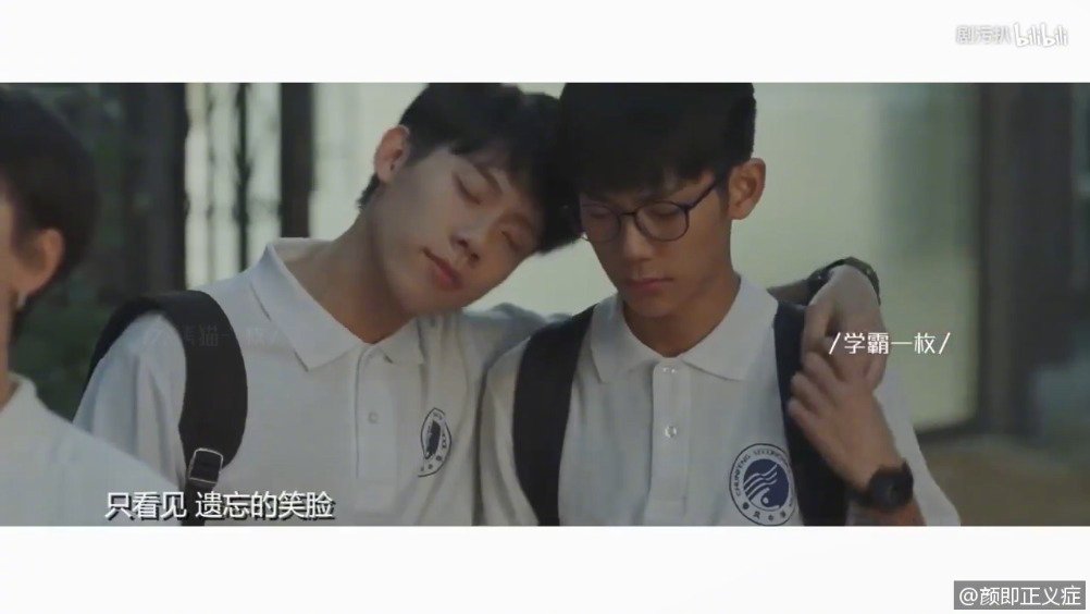 方一凡x林磊儿:天才熊猫与学渣表哥的兄弟情,嗑到了!