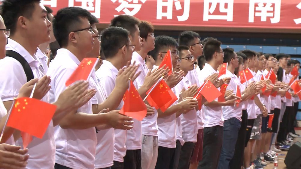 学2018本科生开学典礼 新生代表陈一宁发言 《