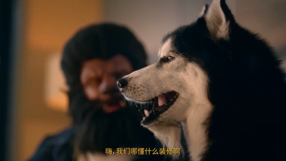 《狼人的中秋烦恼3》狼人系列广告,根植于中国社会特有的团圆文化