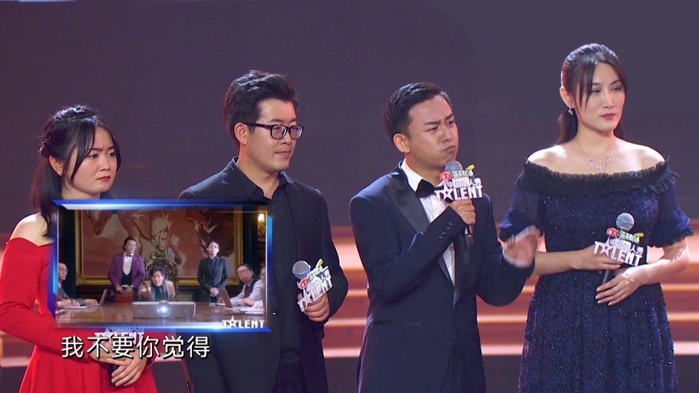 中国达人秀淮秀帮