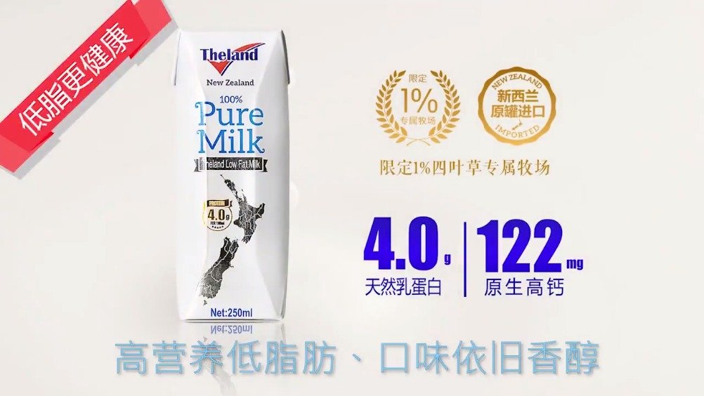 Theland 纽仕兰 低脂纯牛奶250ml*16盒*2箱_手机新浪网