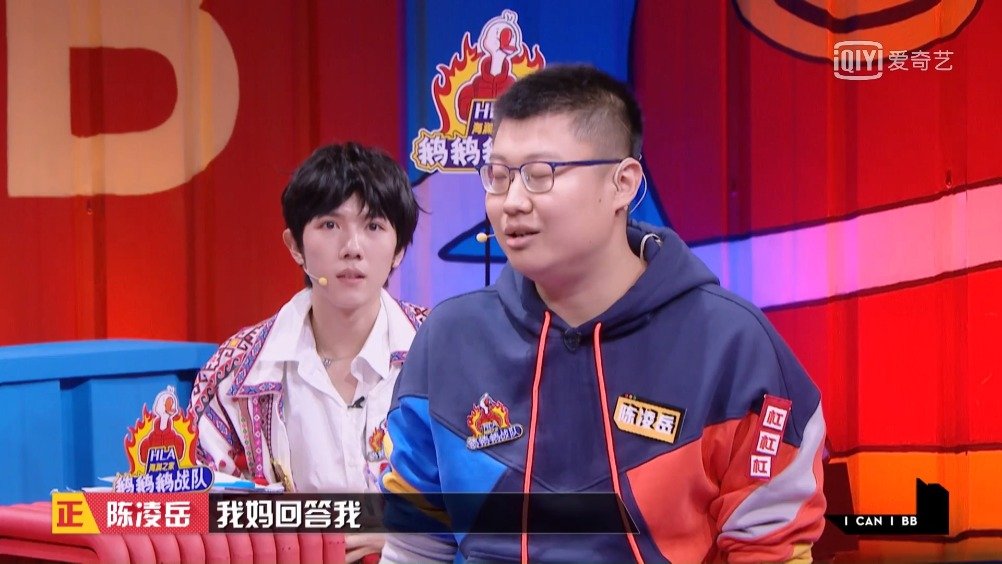 奇葩说陈凌岳就算世界上没有钢铁侠