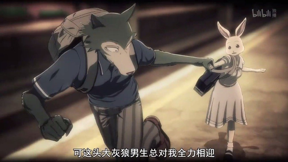 beastars 春 雷格西