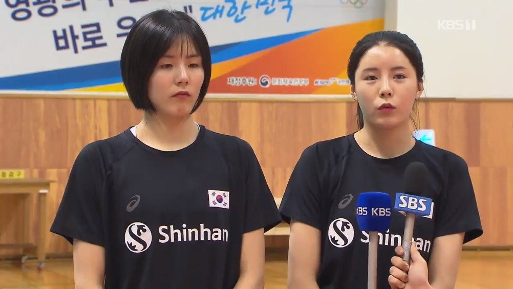 韩国女排开始集训,李在英李多英接受采访