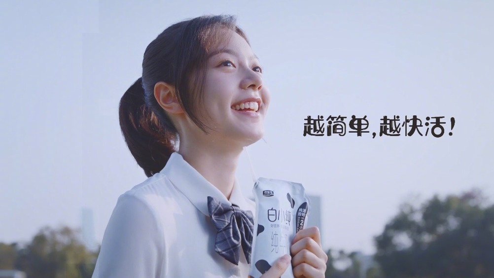 新一代白小纯携手品牌形象代言人赵今麦