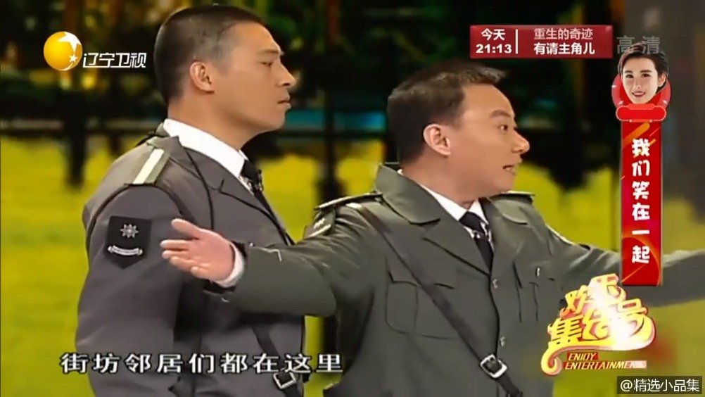 《吉祥三宝》:我骄傲!妹妹和邵峰为在一起联合套路孙涛 67