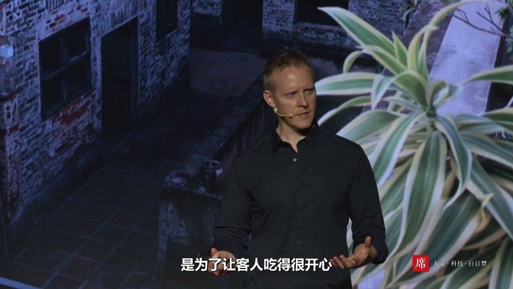 一席 罗朗:salting pickling and preserving our identity