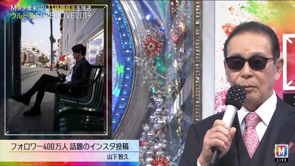 山下智久 Change 山下智久 Change