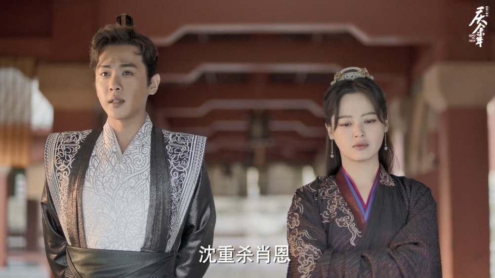 《庆余年》:范闲向海棠朵朵解释