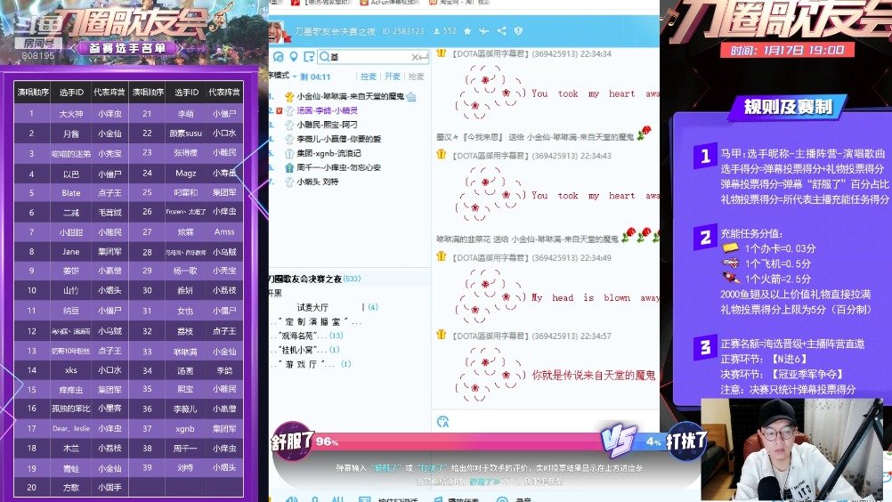 来自天堂的魔鬼-咻咻满_手机新浪网