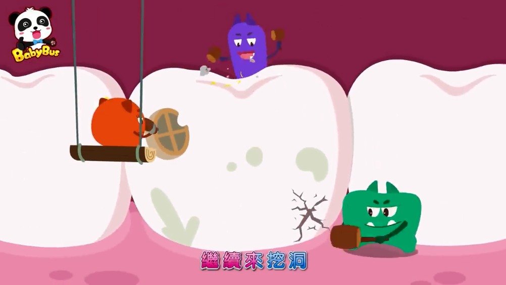 刷牙儿歌-好习惯童谣